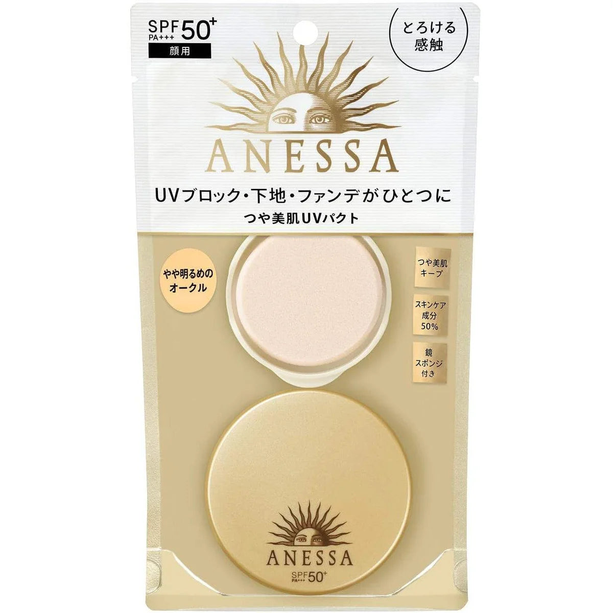 Anessa All-in-One Beauty Pact UV Powder Foundation SPF50+ PA+++ 10g